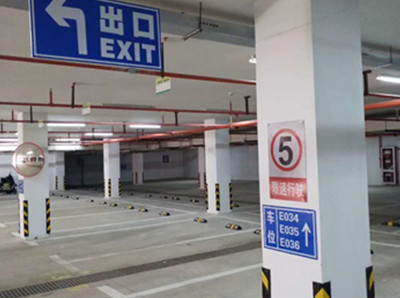 如东商超地下停车场画线
